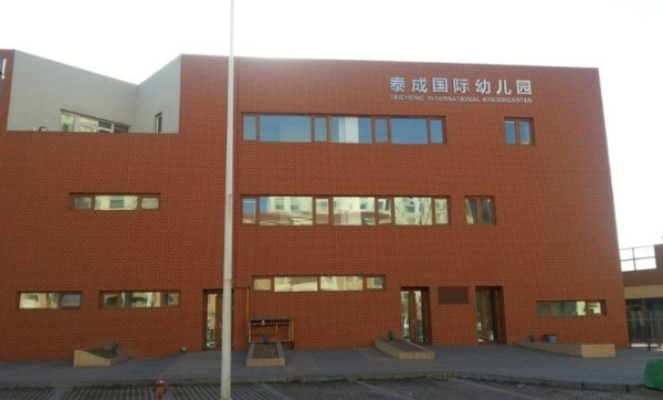 滨海国际企业大道_小区配套_1
