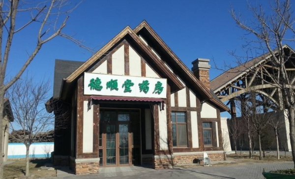 滨海国际企业大道_小区配套_2