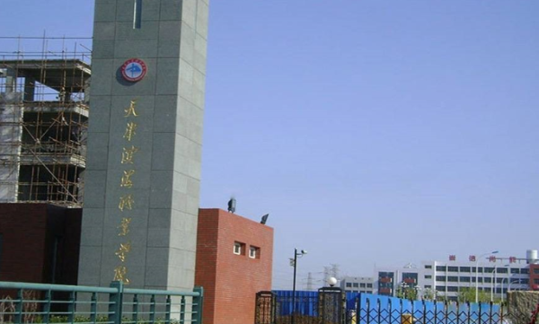 滨海国际企业大道_小区配套_12