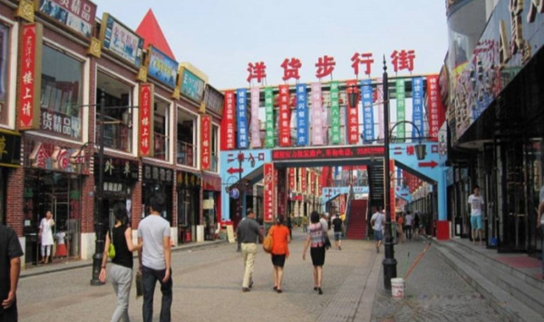 滨海国际企业大道_小区配套_13