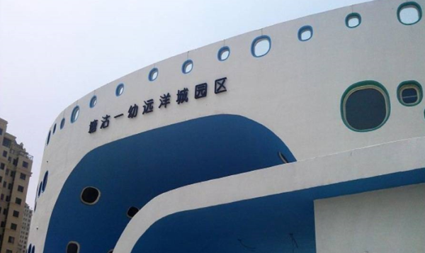 滨海国际企业大道_小区配套_14
