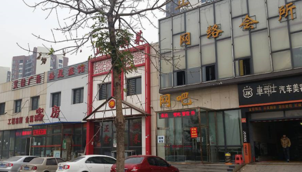滨海国际企业大道_小区配套_17