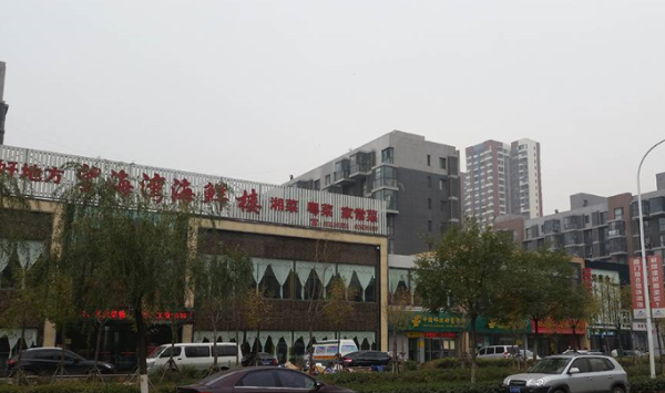 滨海国际企业大道_小区配套_18