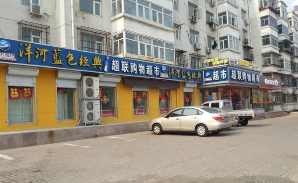 滨海国际企业大道_小区配套_20
