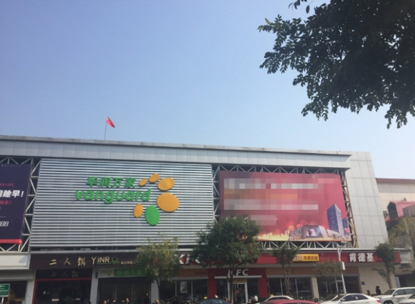 金科四季春晓_小区配套_1