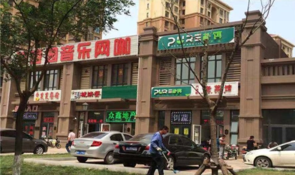 金科四季春晓_小区配套_5