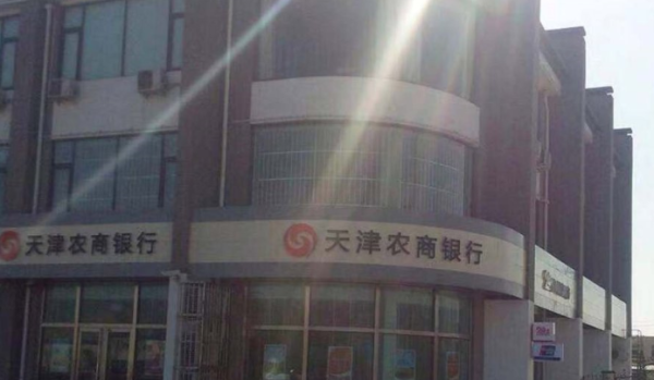 金科四季春晓_小区配套_8