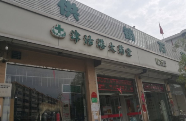 金科四季春晓_小区配套_9