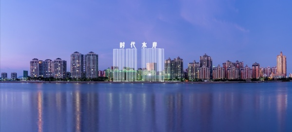 时代水岸_效果图_1