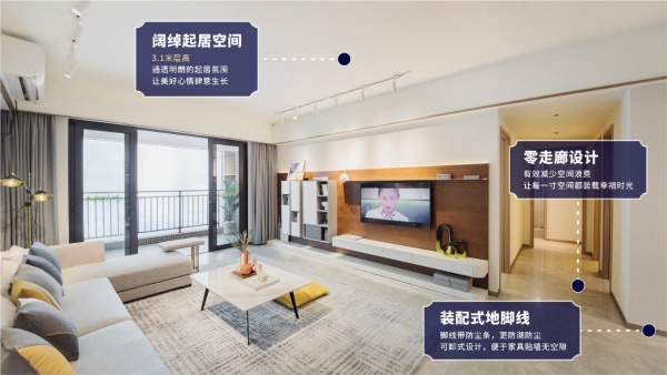 时代水岸_样板间_1