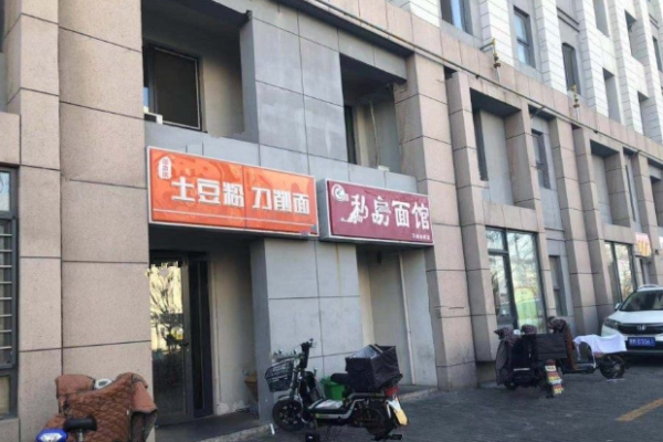 万通金府国际_小区配套_9