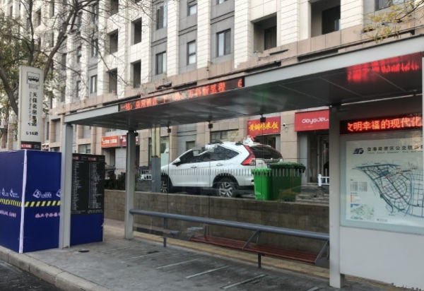 万通金府国际_小区配套_12
