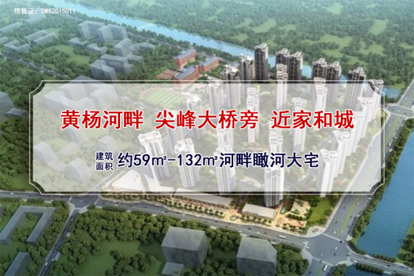 华发峰尚_效果图_1