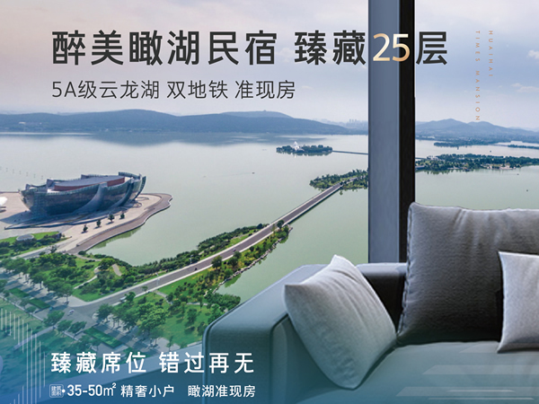 淮海时代公馆前海街区_视频