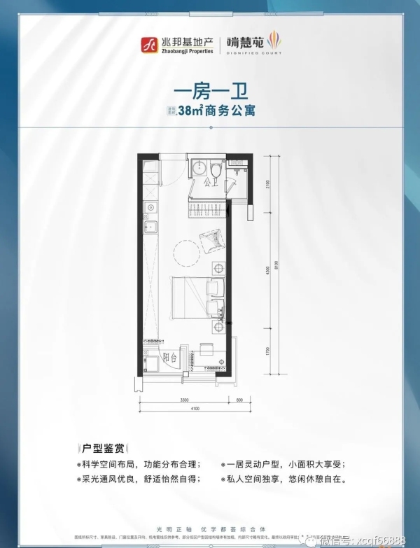 兆邦基端慧苑效果图