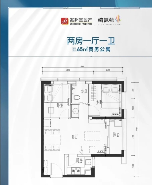 兆邦基端慧苑_样板间_5