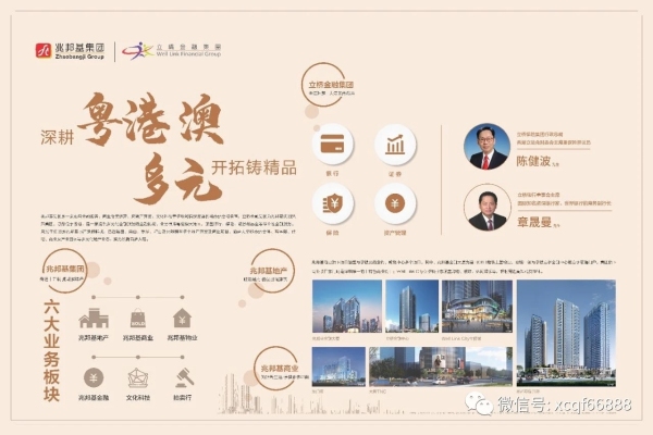 兆邦基端慧苑_小区配套_3
