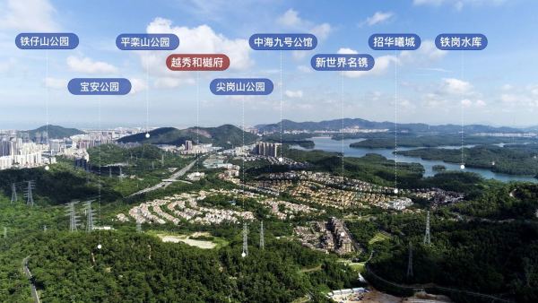 越秀和樾府_项目现场_3