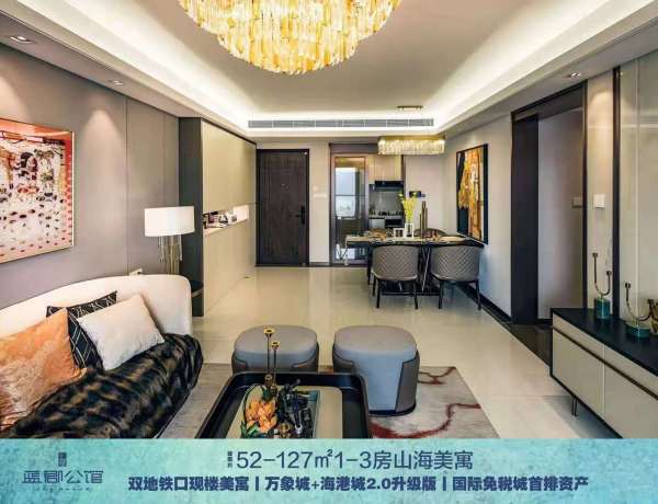 蓝郡公馆_样板间_11