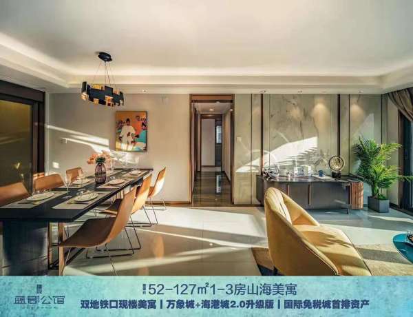 蓝郡公馆_样板间_13