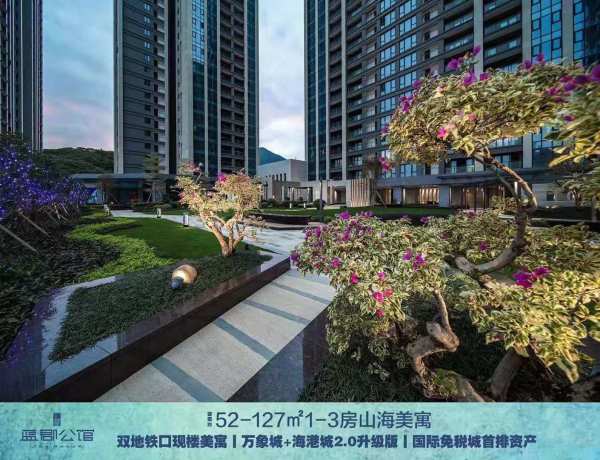 蓝郡公馆_实景图_7