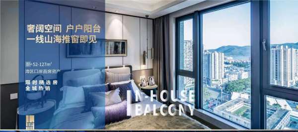 蓝郡公馆_区位图_2
