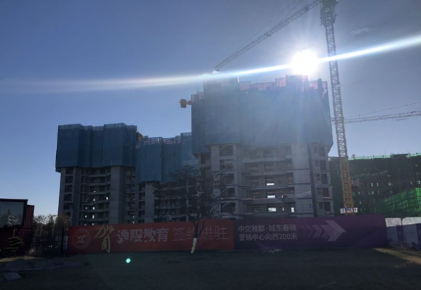 中交雅郡•城东春晓_实景图_8