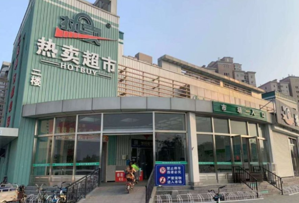 中交雅郡•城东春晓_小区配套_6