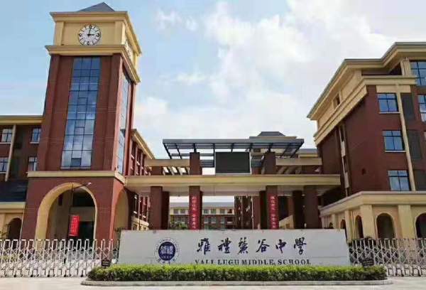 美的麓府_小区配套_1