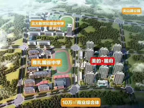 美的麓府_区位图_2