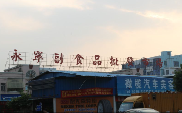 中山敏捷东樾府_小区配套_5