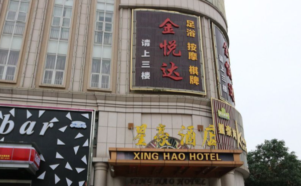 中山敏捷东樾府_小区配套_6