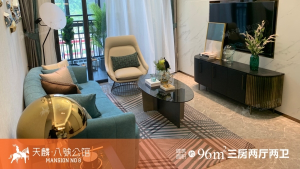 天麟八号公馆_效果图_3