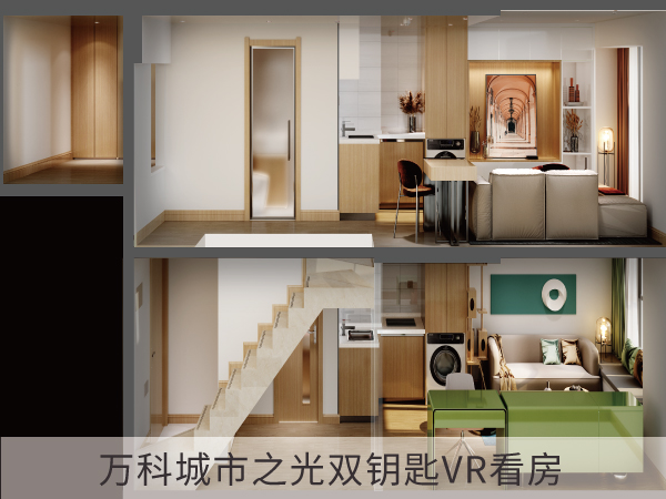 烟台万科城市之光_VR图