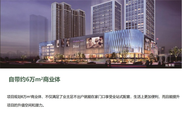 枫璟美地_小区配套_2