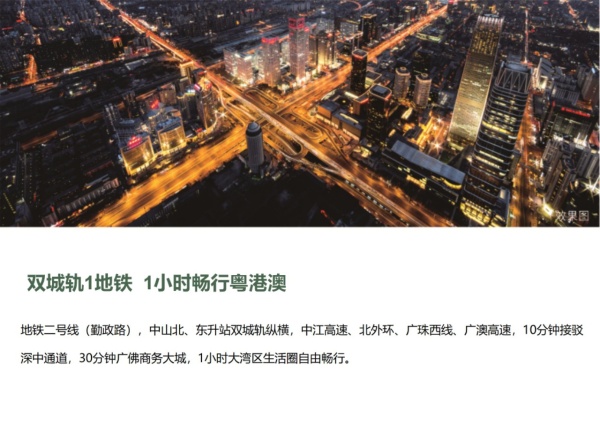 枫璟美地_小区配套_5