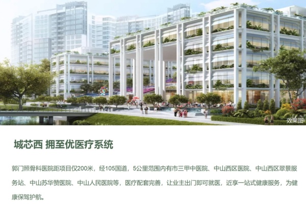 枫璟美地_小区配套_6