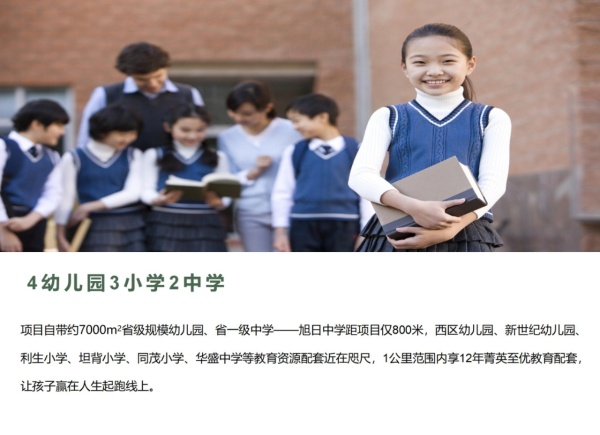 枫璟美地_小区配套_7