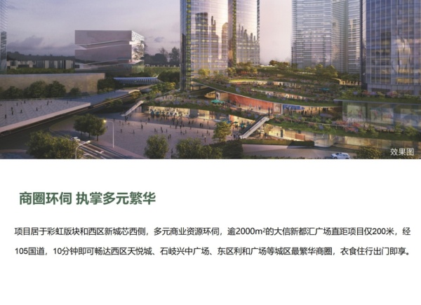 枫璟美地_小区配套_9