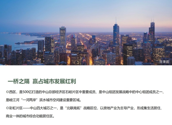 枫璟美地_小区配套_10