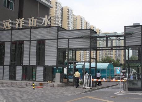 中山远洋山水_实景图_10
