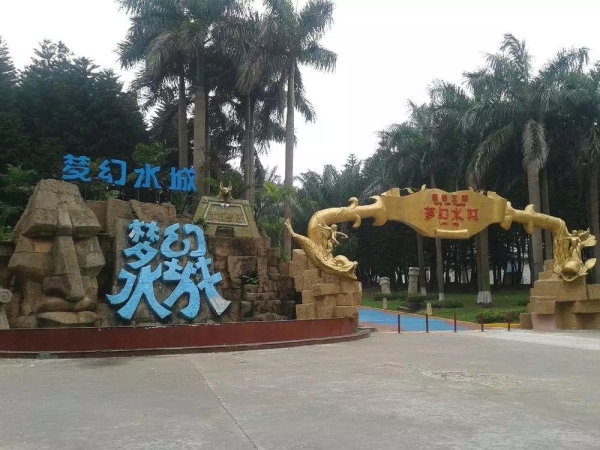 颐景山庄_小区配套_5