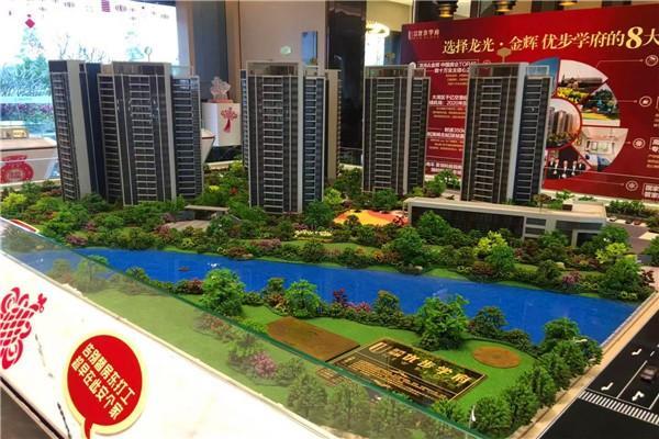 金辉优步学府_实景图_4