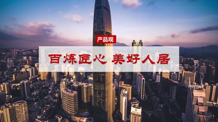 中旅海玥_图文详情