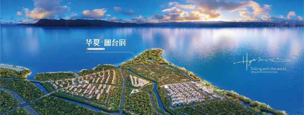华夏澜台府_效果图_1