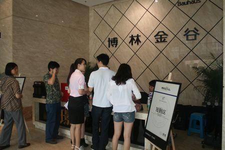 博林金谷_实景图_10