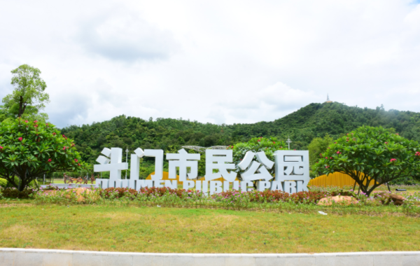 世荣尚观花园_小区配套_8