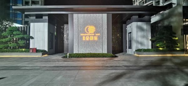 朗基香醍湾_效果图_1