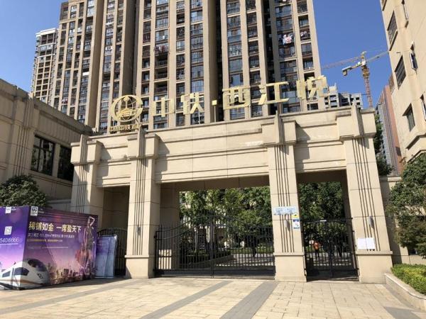 中铁西江悦_实景图_1