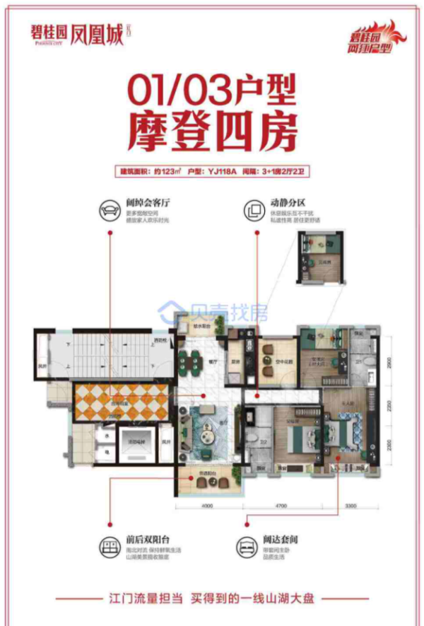 江门碧桂园·凤凰城_其他_3